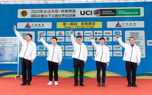 20231012143422046632.jpg 2023年环崇明岛国际自盟女子公路世界巡回赛鸣枪开赛1.jpg