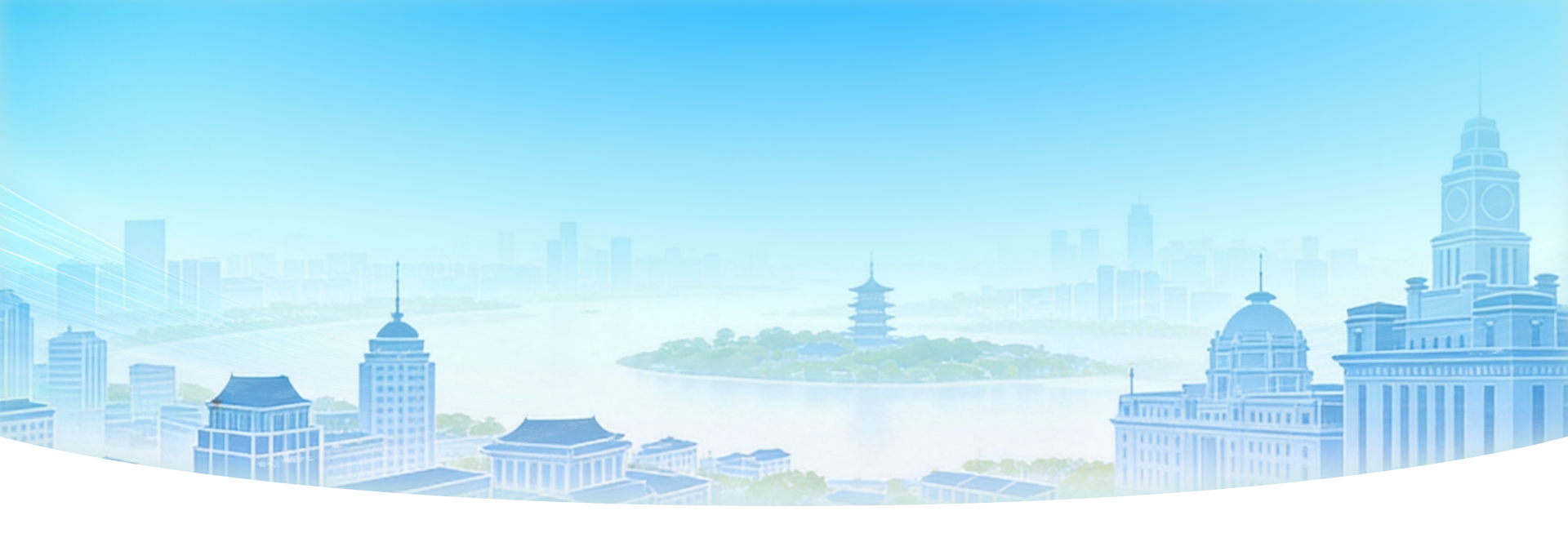 政府公报Banner背景