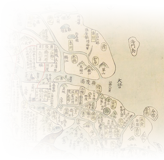建置变迁