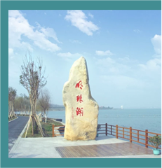 西沙•明珠湖