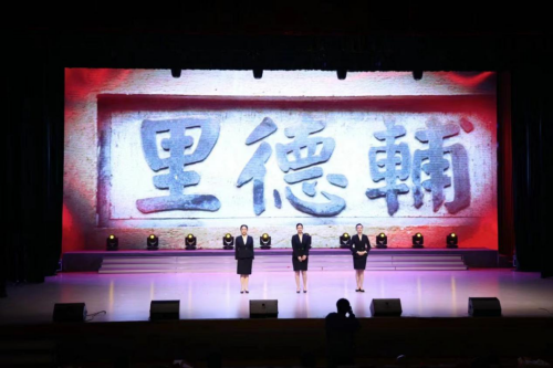 “文明实践心聚场”上海市通俗化大众化传播党的创新理论优秀思政课巡讲巡演活动崇明专场精彩上演2.png