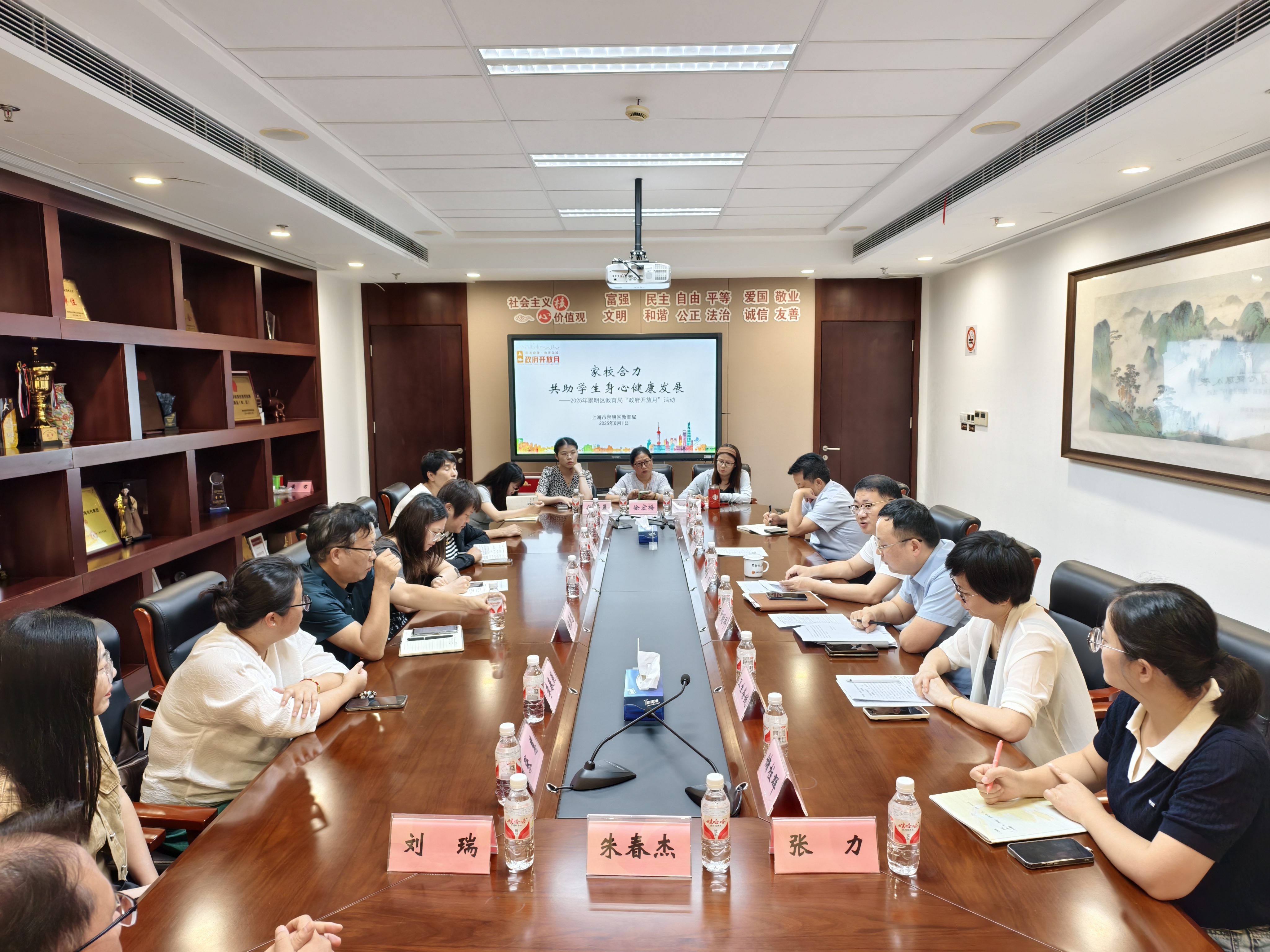 微信图片_2025-08-01_145536_799.png 微信图片_2025-08-01_145536_799.png