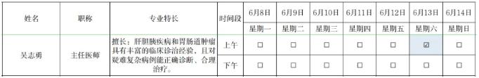 截图_选择区域_20260608171532.jpg 截图_选择区域_20260608171532.jpg