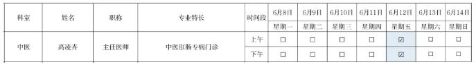 截图_选择区域_20260608171813.jpg 截图_选择区域_20260608171813.jpg