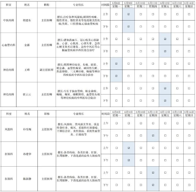 截图_选择区域_20260608171714.jpg