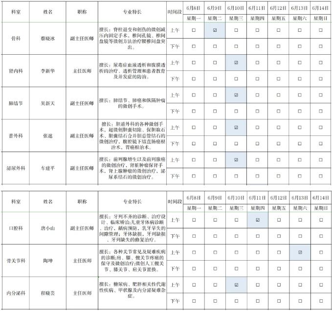 截图_选择区域_20260608171526.jpg 截图_选择区域_20260608171526.jpg