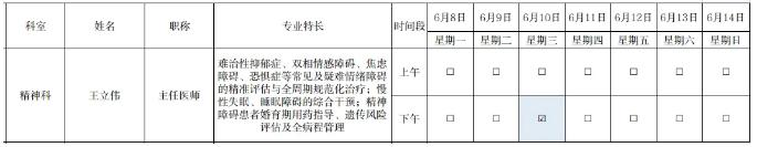 截图_选择区域_20260608171802.jpg 截图_选择区域_20260608171802.jpg