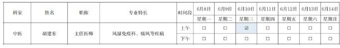 截图_选择区域_20260608171807.jpg 截图_选择区域_20260608171807.jpg