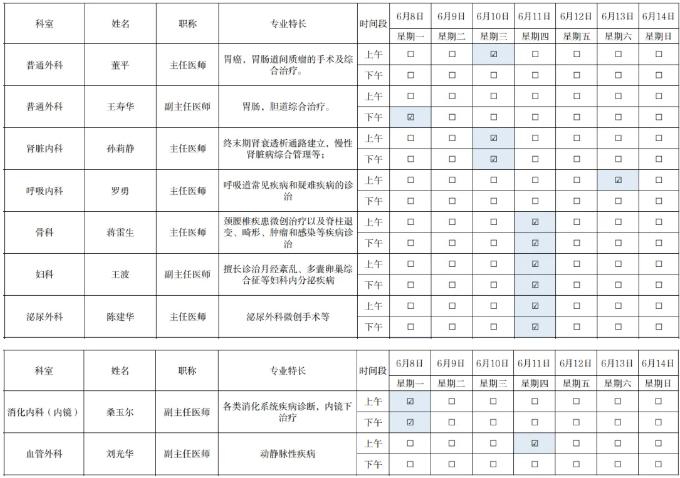 截图_选择区域_20260608171756.jpg 截图_选择区域_20260608171756.jpg