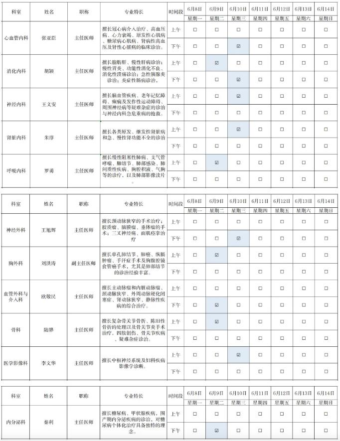 截图_选择区域_20260608171452.jpg 截图_选择区域_20260608171452.jpg