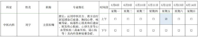 截图_选择区域_20260608171539.jpg 截图_选择区域_20260608171539.jpg