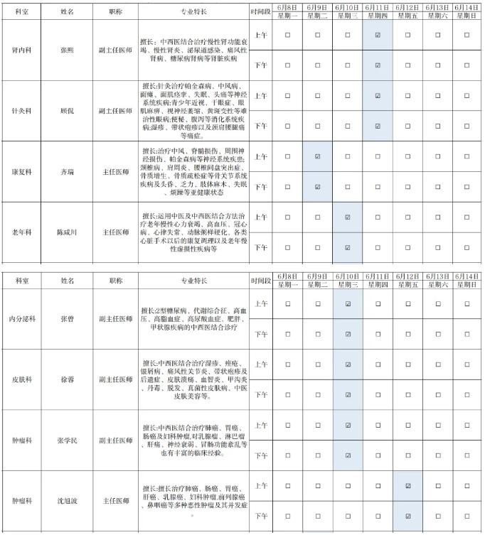 截图_选择区域_20260608171706.jpg