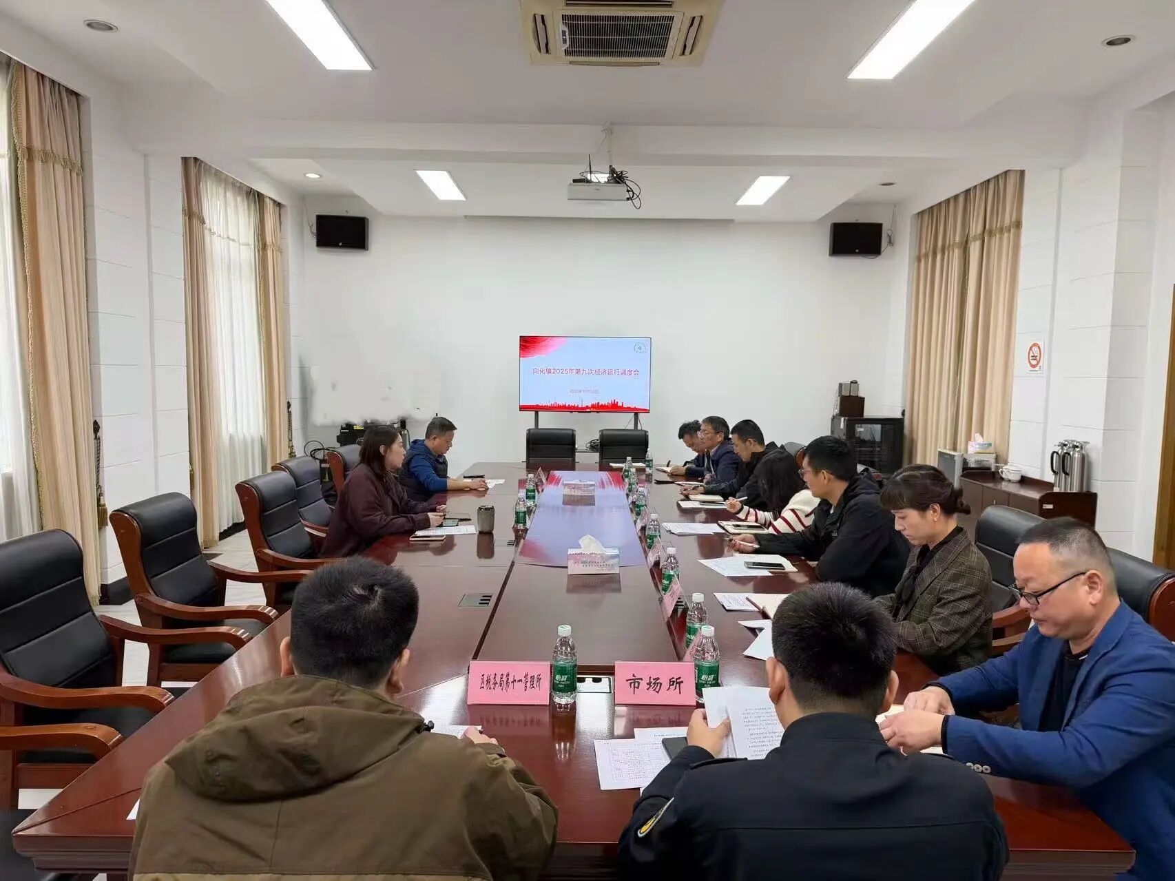 20251030经济会议.jpg 20251030经济会议.jpg