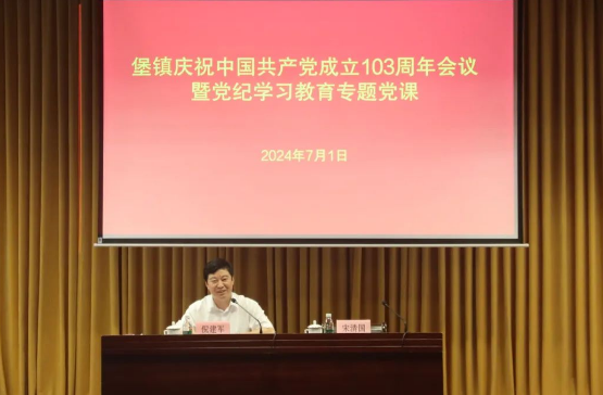 截图_选择区域_20240702150208.png