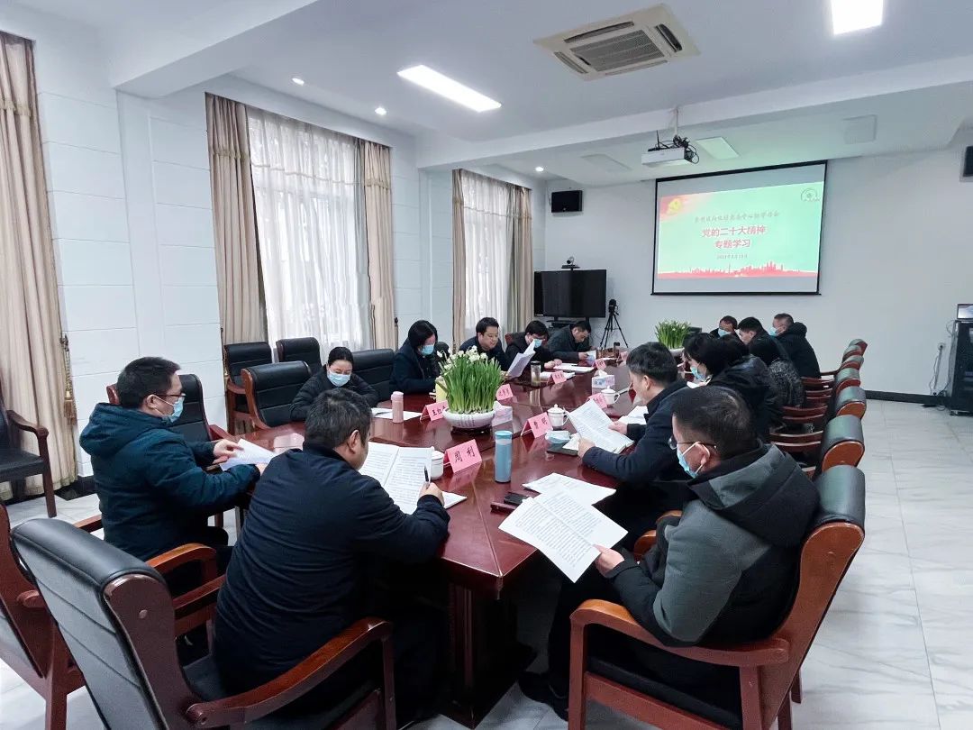 0213会议.jpg