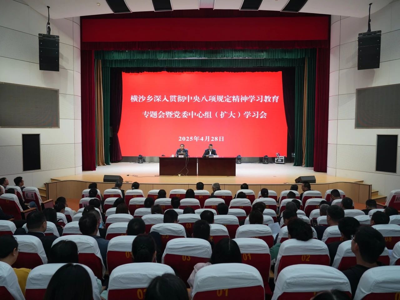 微信图片_20250430125441.jpg