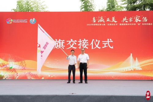 崇明“五美社区节”启幕！4.jpg