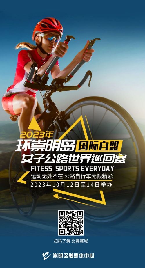 倒计时1天！观赛小程序上线！2.jpg