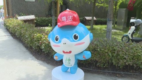 让法治文化 更具生命力——第二届崇明法治文化节暨民法典宣传活动现场会举行1.jpg