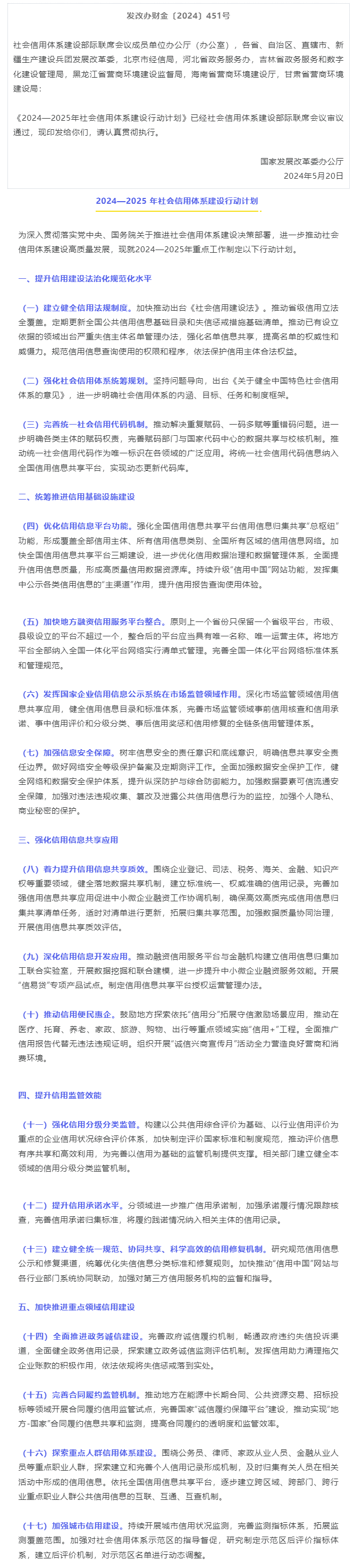 6f13f3dd18c25eb6b4afe16ccc91b476.png