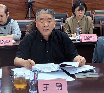 微信图片_20240508171859.jpg