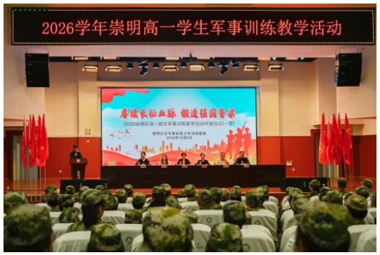 截图_选择区域_20261014144803.jpg 截图_选择区域_20261014144803.jpg