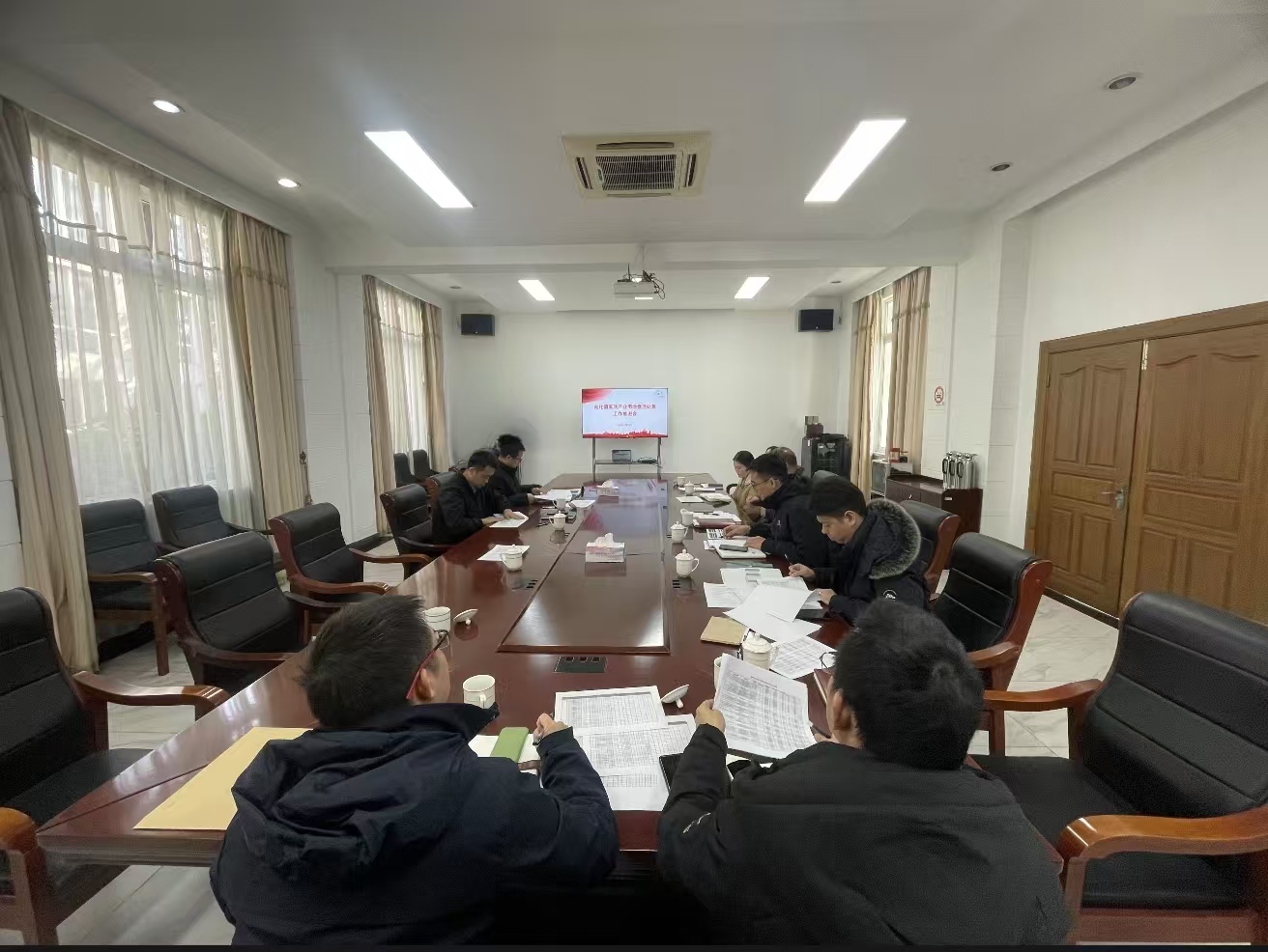 20250217用地会议.jpg