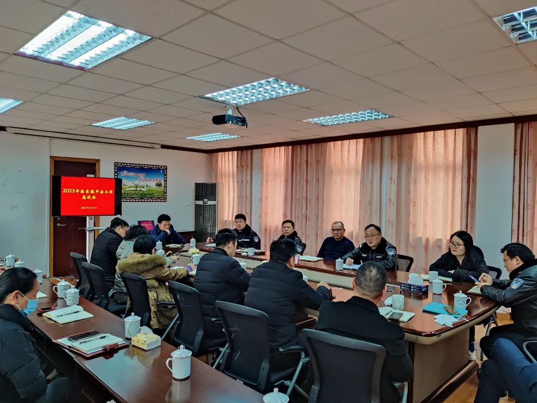 陈家镇召开平安工作恳谈会.jpeg