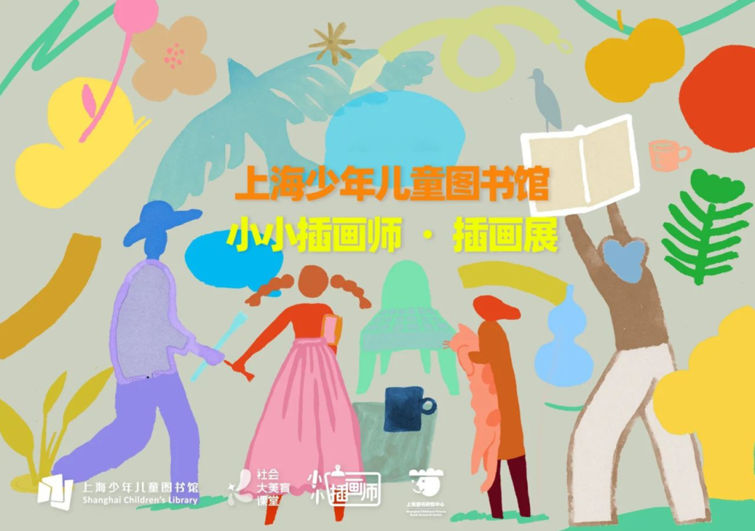 社会大美育课堂271.png