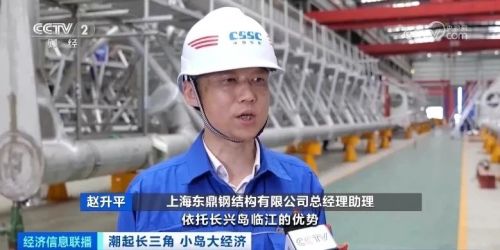 长兴千亿级海装产业集群呼之欲出4.jpg