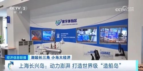 长兴千亿级海装产业集群呼之欲出3.jpg
