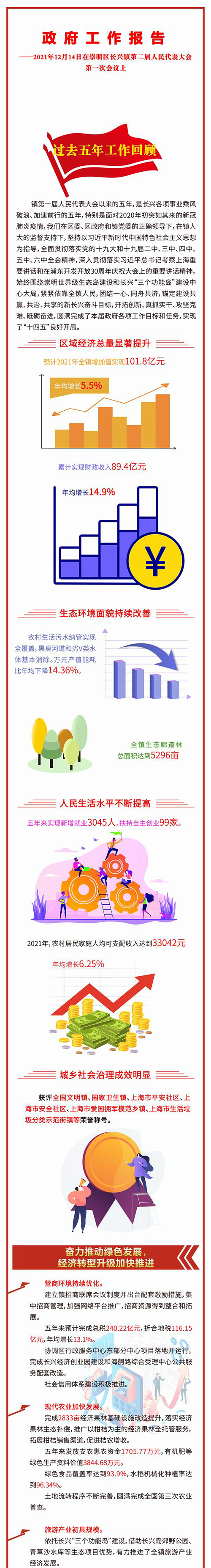 011215282579_01-(1).png