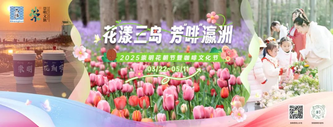 春风如贵客2082.png