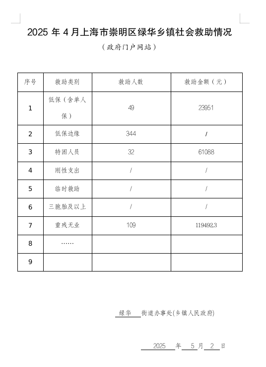 screen_shot_1746517671105.png