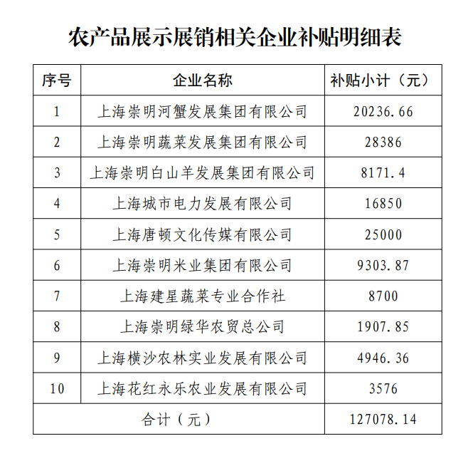 微信图片_20240903140212.png