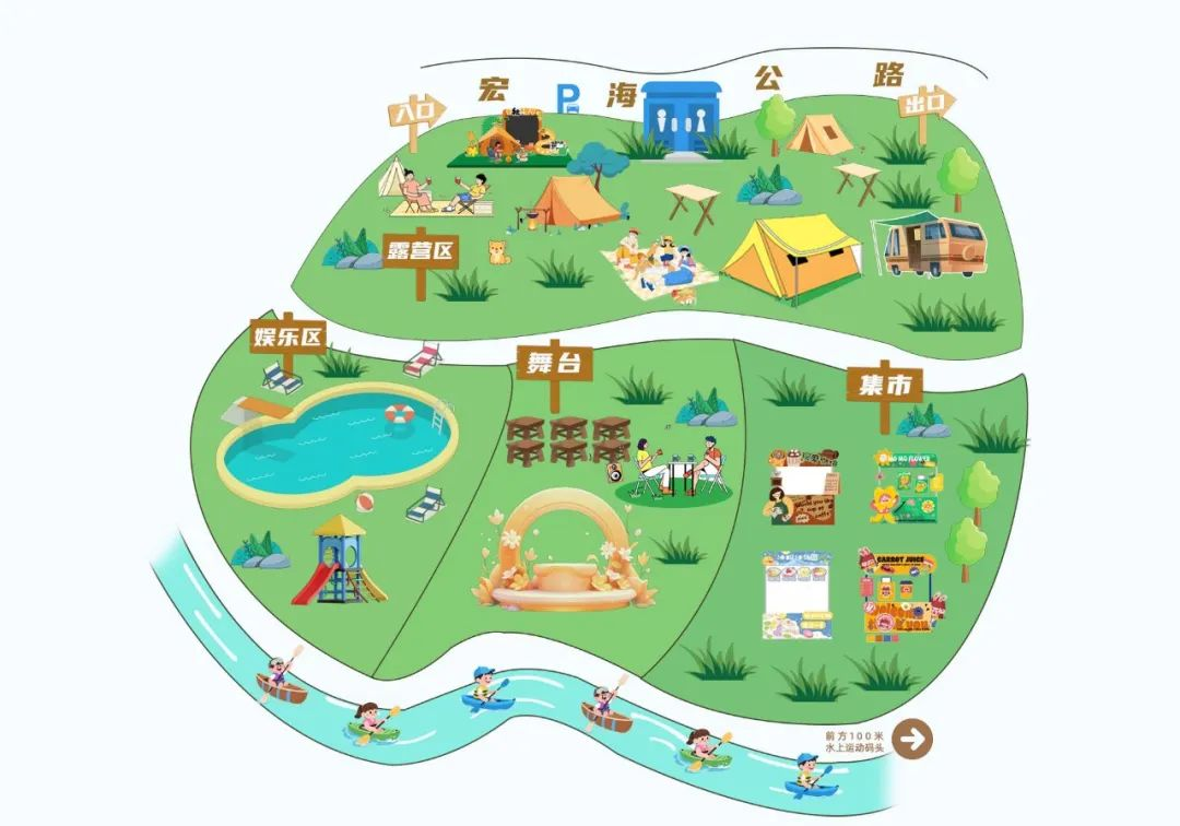 嗨翻1023.png 嗨翻1023.png