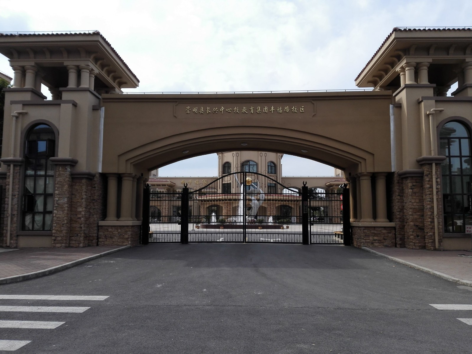 长兴小学学校简介 (1).jpg