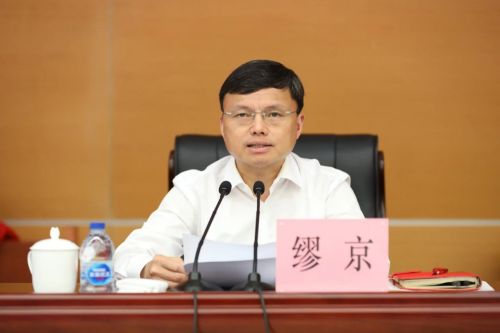 以全面深化改革增动力添活力、推动世界级生态岛高质量发展！二届区委六次全会通过重磅文件2.jpg