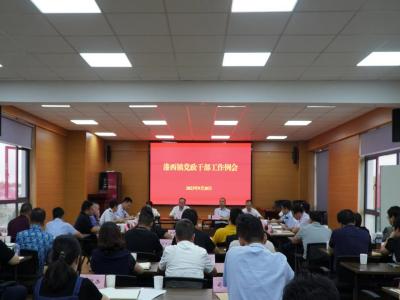 微信图片_20230922091921.jpg