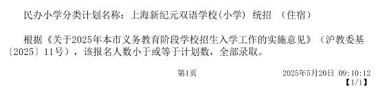 小学.jpg