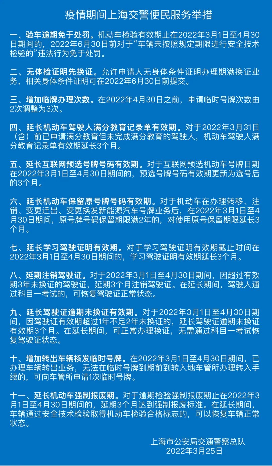 20220331094924049711.jpg