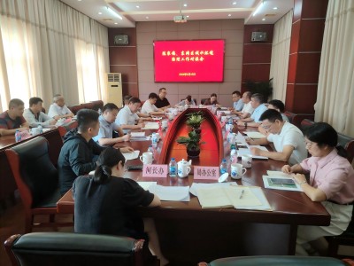 微信图片_20240819091537(1).jpg