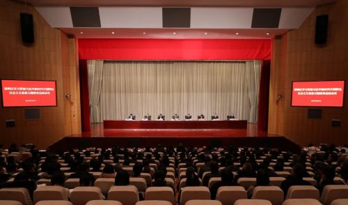 20240206104306034864.jpg 不断巩固拓展主题教育成果,推动世界级生态岛更高质量发展!崇明区学习贯彻习近平新时代中国特色社会主义思想主题教育总结会议举行1.jpg