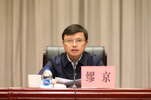 20240206104320060475.jpg 不断巩固拓展主题教育成果,推动世界级生态岛更高质量发展!崇明区学习贯彻习近平新时代中国特色社会主义思想主题教育总结会议举行2.jpg