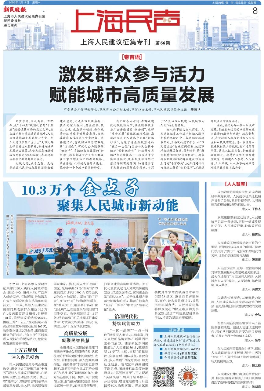 微信图片_20260121134756.jpg 微信图片_20260121134756.jpg