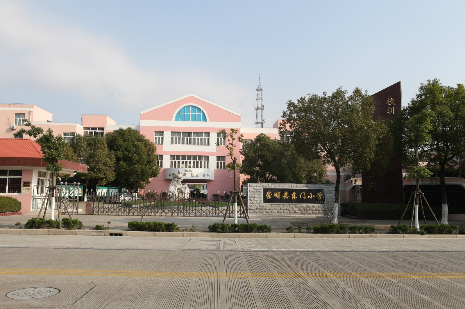 东门小学学校简介 (1).jpg