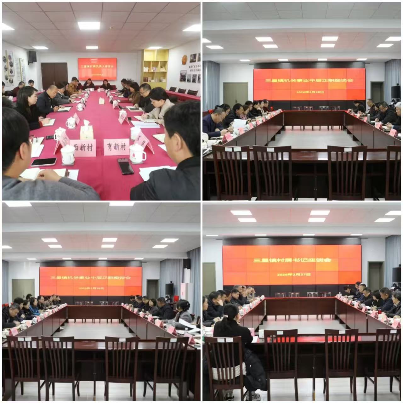 微信图片_20260302135002.jpg 微信图片_20260302135002.jpg