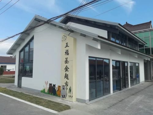 建设和美乡村 绘就幸福底色——横沙乡致力打造家门口的文明实践阵地4.jpg