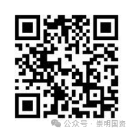 2025年崇明区区管企业统一招聘公告1775.png