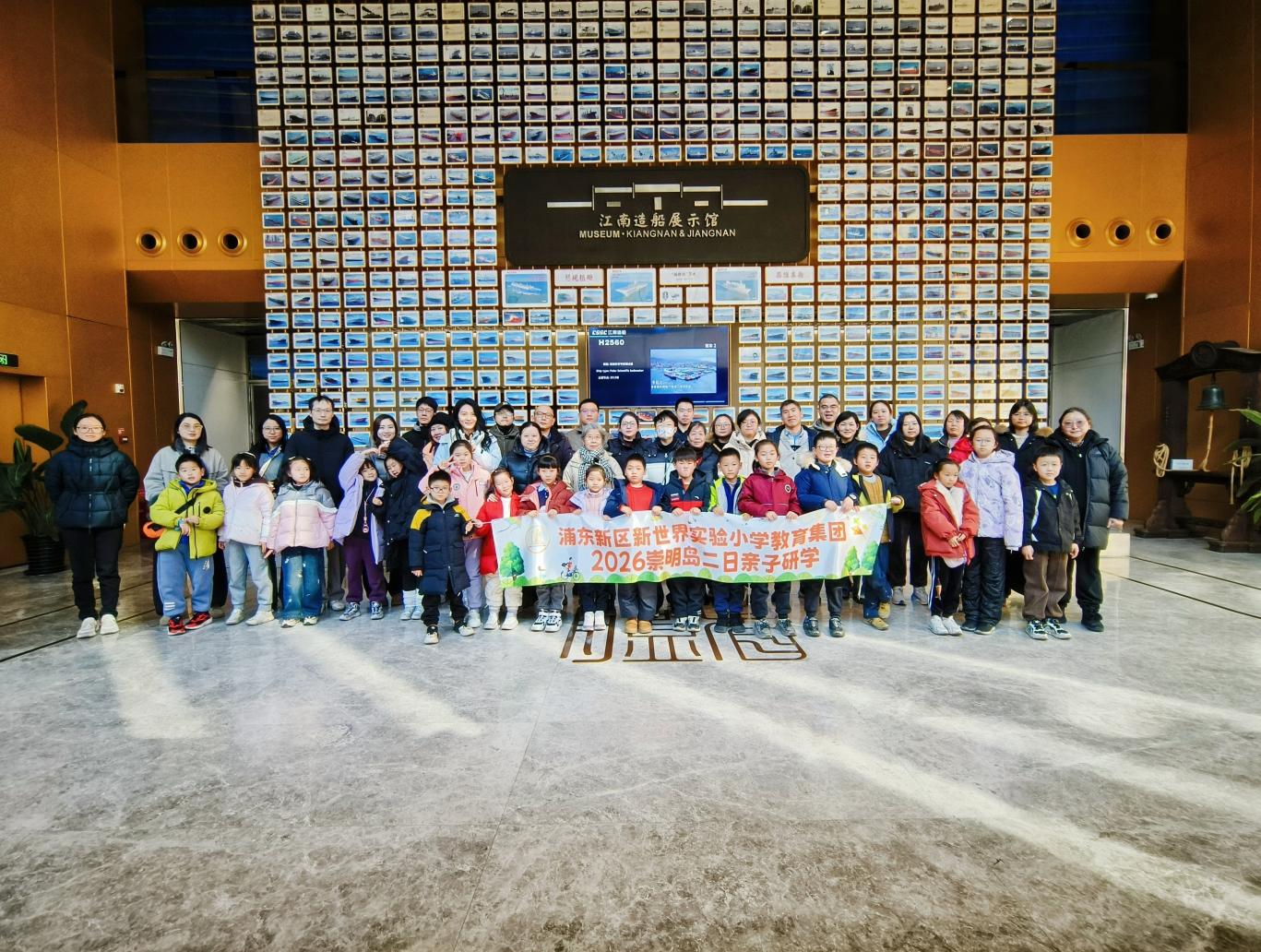 1 江南展示馆大厅合影.jpg 1 江南展示馆大厅合影.jpg